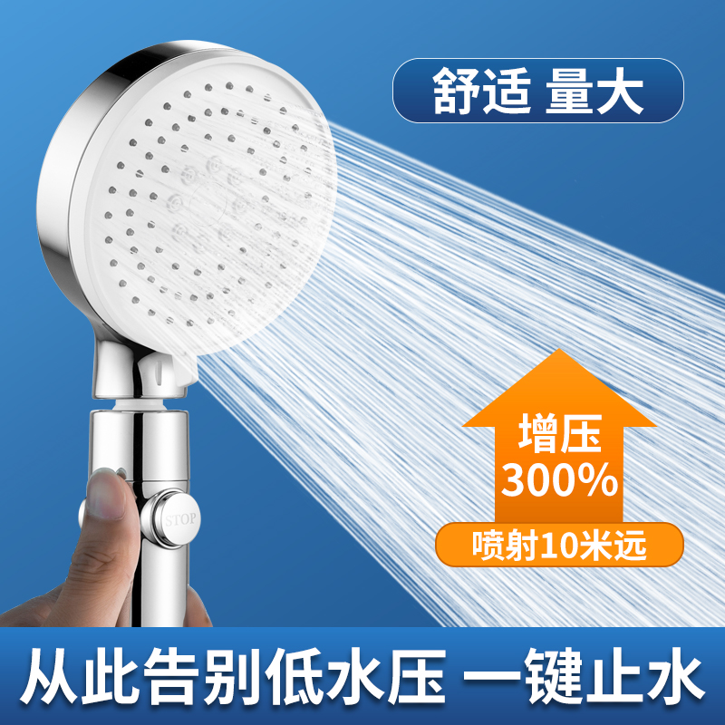 German DOHU supercharged shower head set home bath shower shower rain shower Yuba water heater super strong shower head