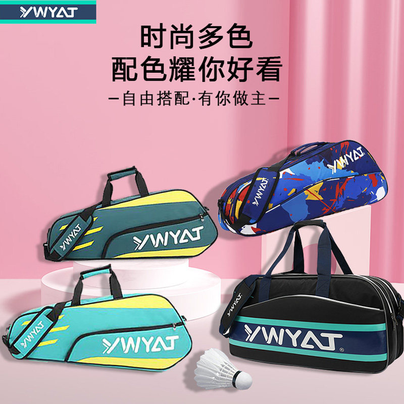 Badminton Bag Single Shoulder 3 6 clothes Men's and women's tennis plume bag Thickened Student Ball Bag Delivered Shoes Bag-Taobao
