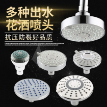 Top nozzle Single-head bathhouse Hotel shower Dormitory bath pool supercharged showerhead old-fashioned plastic small shower head