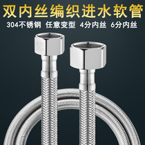 4 minutes 304 stainless steel braided inside and outside silk hose toilet tap water heater water inlet connection plus long upper water pipe