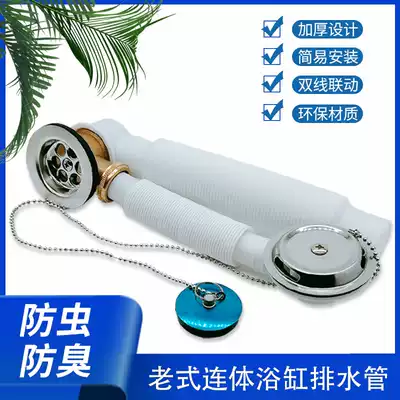 Telescopic full copper bathtub tub sewer plug type old-fashioned bathtub sewer accessories overflow port