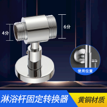 Shower accessories Modified water heater Shower splitter holder Faucet three-way water valve conversion valve one in two out