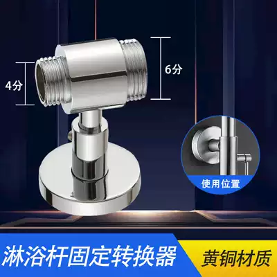 Shower accessories Modified water heater Shower splitter holder Faucet three-way water valve conversion valve one in two out