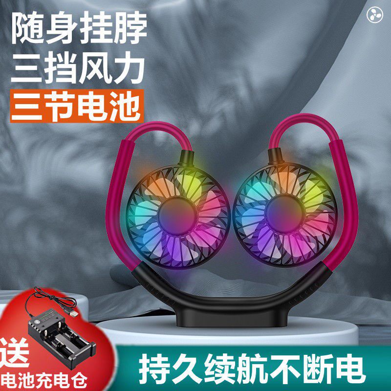 Xinjiang lazy people hanging neck and neck small fan Mini rechargeable students with their usb electric fan muted gale