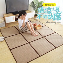 Xinjiang Foldable Japan-Style Rattan Mat mat Carpet Living room Bedroom Summer ground mat Tami Mat baby Children