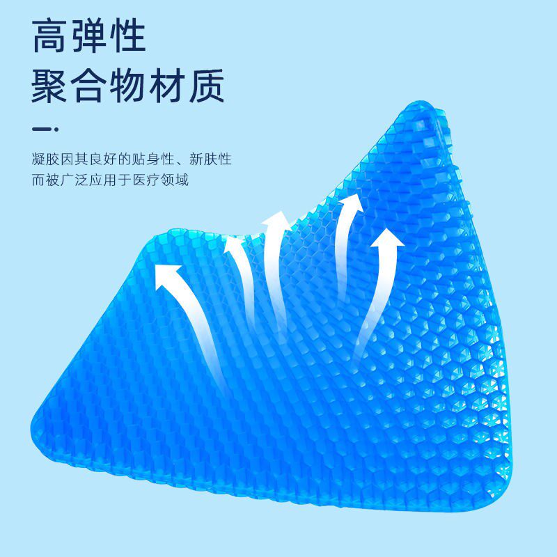 Xinjiang chair cushion Summer ice mat breathable cool cushion Cushion Honeycomb Cushion Stool Thickened in the car