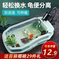 Xinjiang Turtle-cylinder Turtle Poo Separation With Sundae Climbing Villa Triple rearing box Home Avocado Basil Turtle