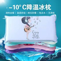 Xinjiang Withdrawal Fever Cooling Ice Pillows Students Adults Afternoon Nap Pillows Free Water Injection Ice Cold Mat Hot Heathen Water Pillow Physics
