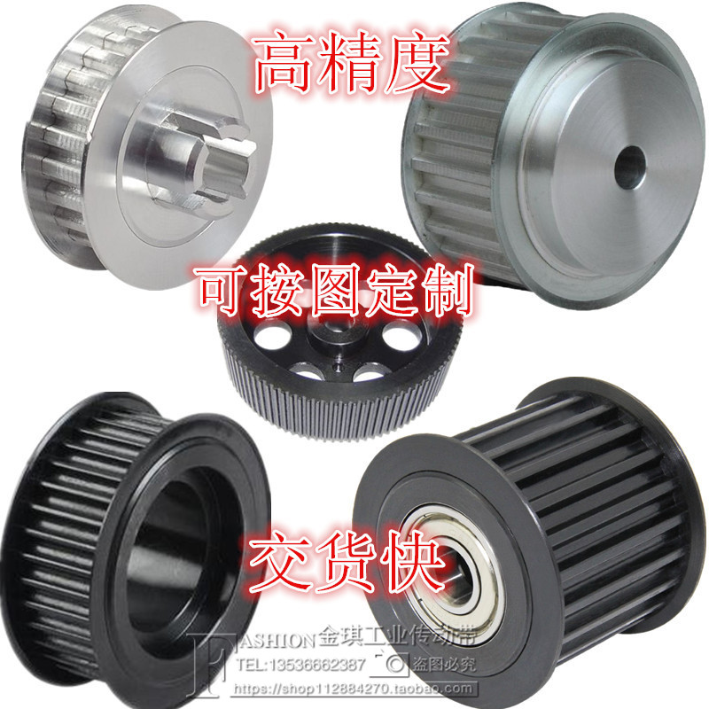 Synchronous pulley Drive wheel gear S3 5 8 14MXL H AT5 10 20 Aluminum alloy wheel 45#