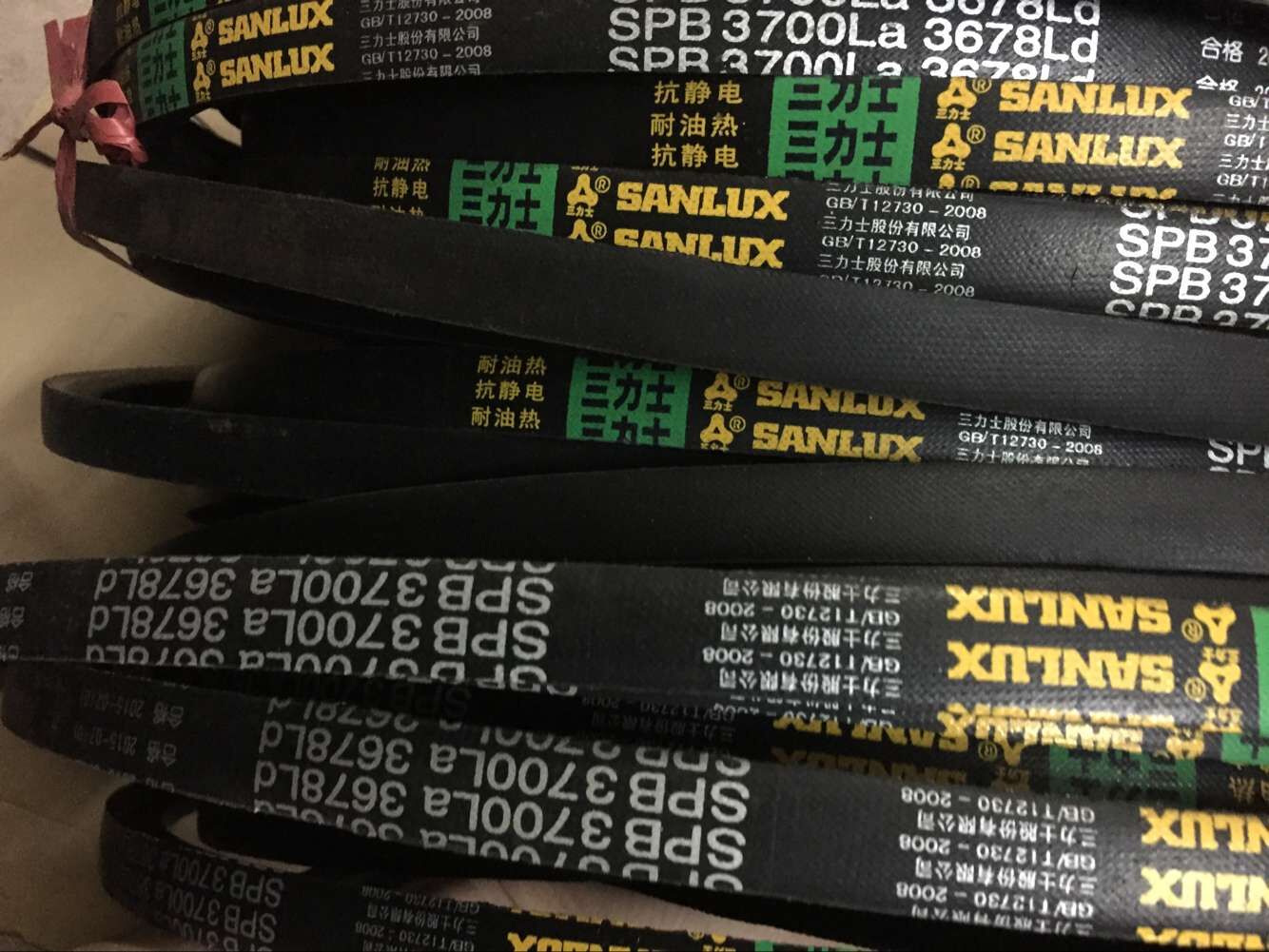 Sanlux V-belt wholesale V-belt A B C D Z E type v-belt industrial belt transmission belt