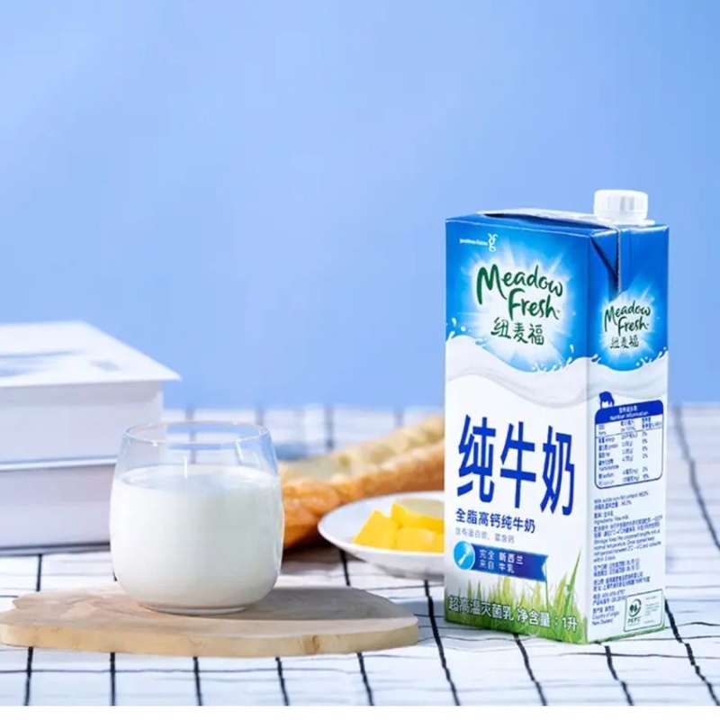 (Multi-Warehouse Straight Hair) [1L*12 Boxes] New Zealand Imported High Calcium Full-Fat Pure Milk