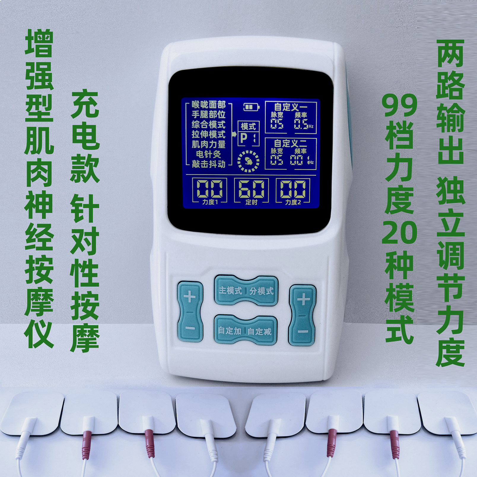 手臂胳膊 桡尺腓总神经电疗刺激 肢体抬手腿肌肉萎缩康复按摩仪器