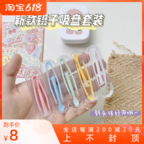 Beauty Pupil Jacket Clips Wear contact lenses Aids TWEEZERS SUCTION STICK Integrated clip bevel suction bar INDEPENDENT BOXED