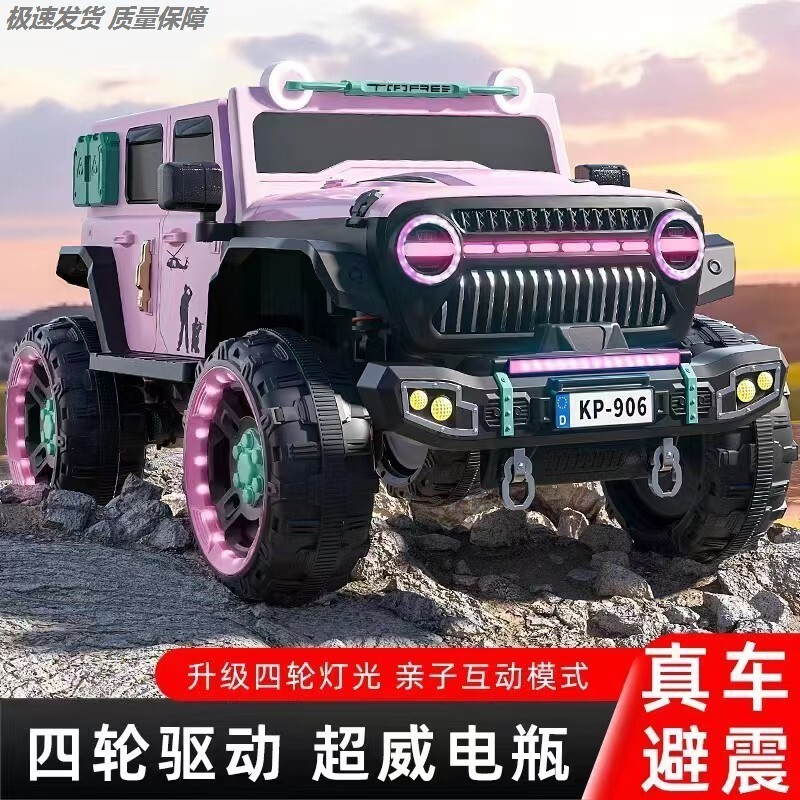 Wrangler Four-Wheel Off-Road Swing Car Remote Control Toy Car Suitable for Adults and Children Electric Car for Kids Wrangler Four-Wheel Off-Road Swing Car Remote Control Toy Car Suitable for Adults and Children Electric Car for Kids