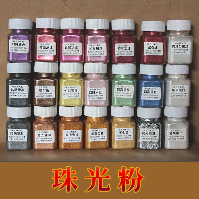 Pearlescent Pink Mica Mineral Pigment Toner Wall Paper Wall Diy Decorative Drip Glue Soap Leather Repair Glitter