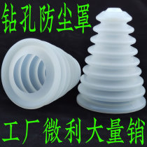 Microley Electric Hammer Dust Cover Hand Electric Drill Impact Drill Power Tool Accessories Perforated to pick up ash Bowl Shield Cups
