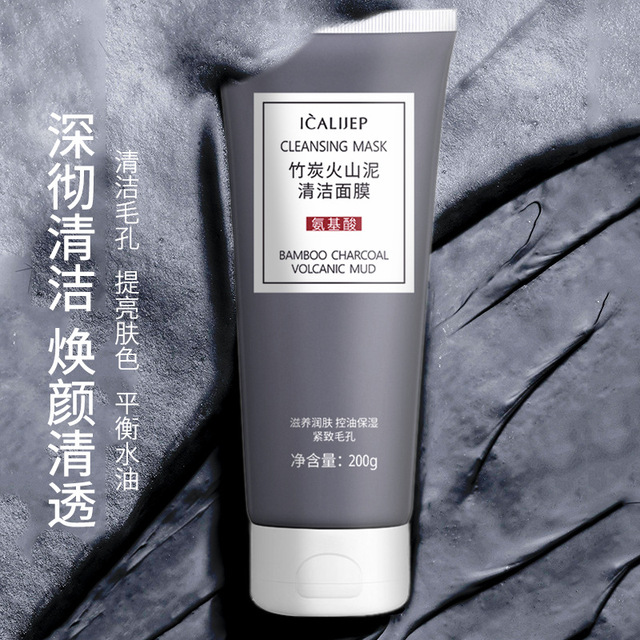 in Bamboo charcoal volcanic mud deep deep cleansing mask smear-type oil control to blackhead acne shrink pores female