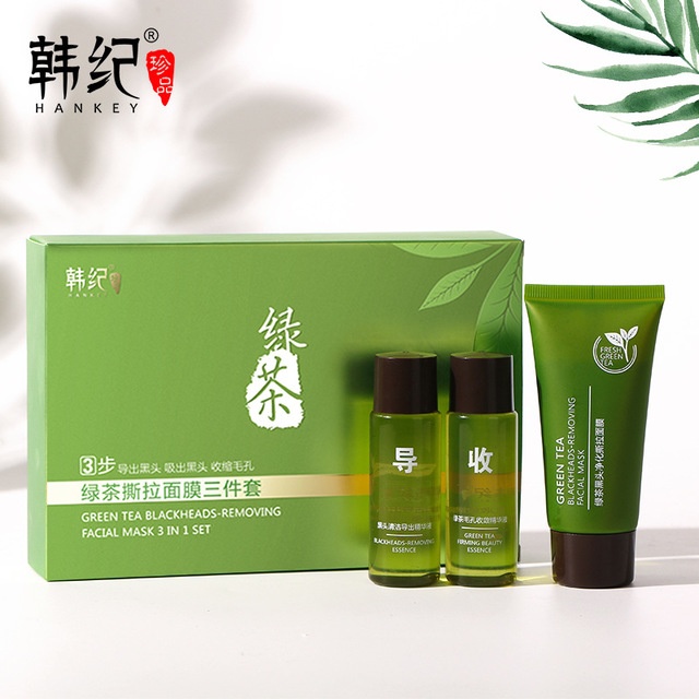 Net red plant tear-off mask men's special full face to remove blackheads to suck blackheads to remove acne deep cleaning women