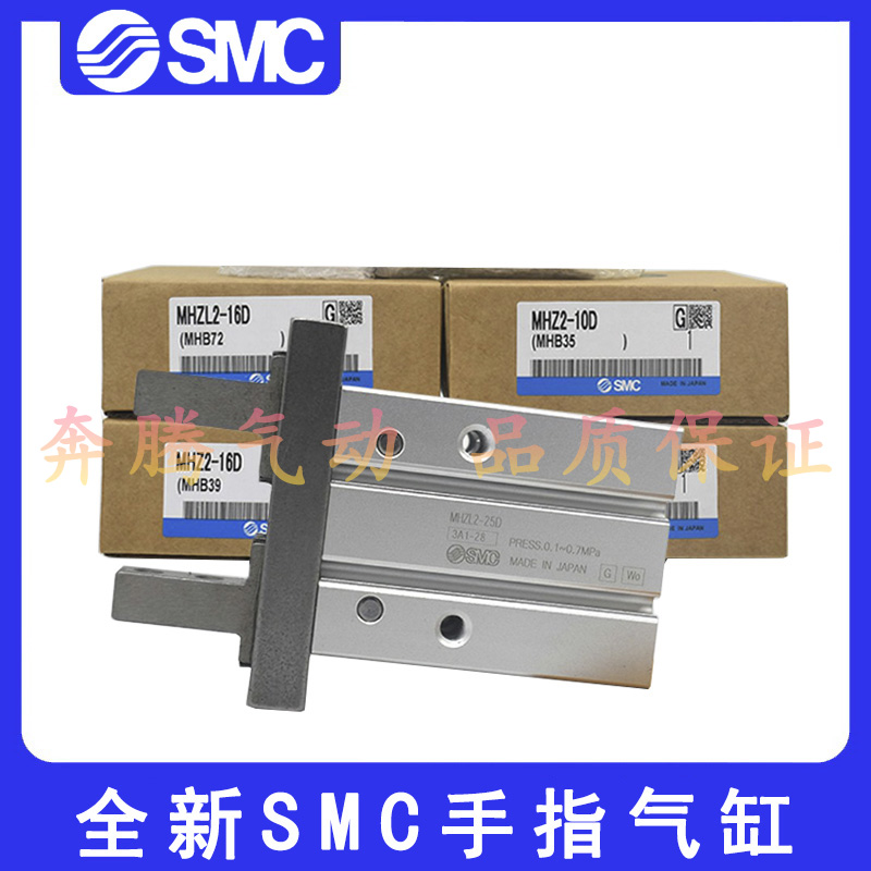 New Pneumatic Fingers MHZL2-10S 16S 20S 25S S1 S3 long stroke open and closed air claw