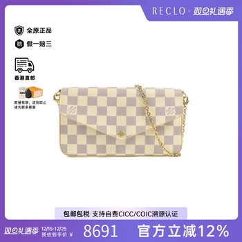 Middle-aged lv louis vuitton crossbody bag
