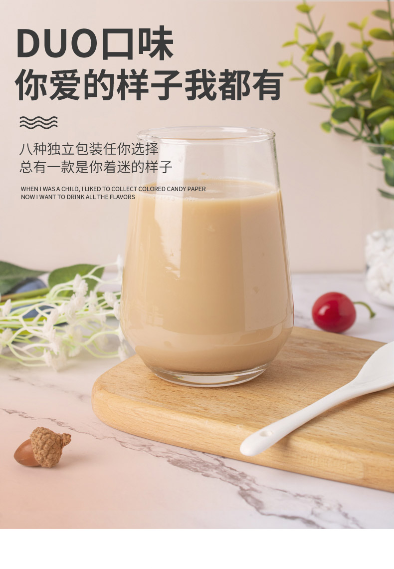 【可签到】阿萨姆原味速溶港式奶茶20袋