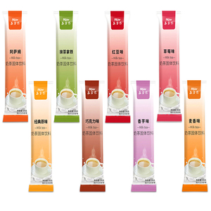 【签到+首单】阿萨姆原味奶茶20包