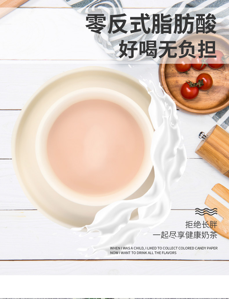 【可签到】阿萨姆原味速溶港式奶茶20袋