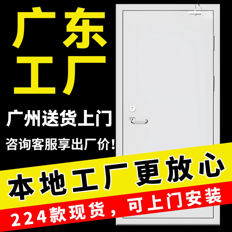 Guangdong Guangzhou Fire Door Factory Direct Sales Stainless Steel Fire Door Class Fire Security Fire Door Available Guangdong Guangzhou Fire Door Factory Direct Sales Stainless Steel Fire Door Class Fire Security Fire Door Available