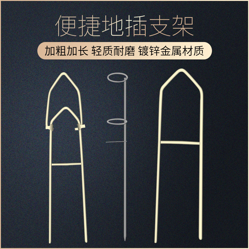 Fishing rod sea rod rod bracket to intervene in the sea dual-use fishing fort hand rod simple rust-proof small accessories throwing rack
