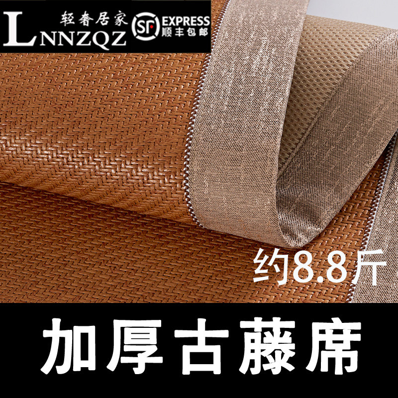 2022 new rattan mat upscale thickened anti-slip soft mat hand rattan summer natural pure rattan mattresses