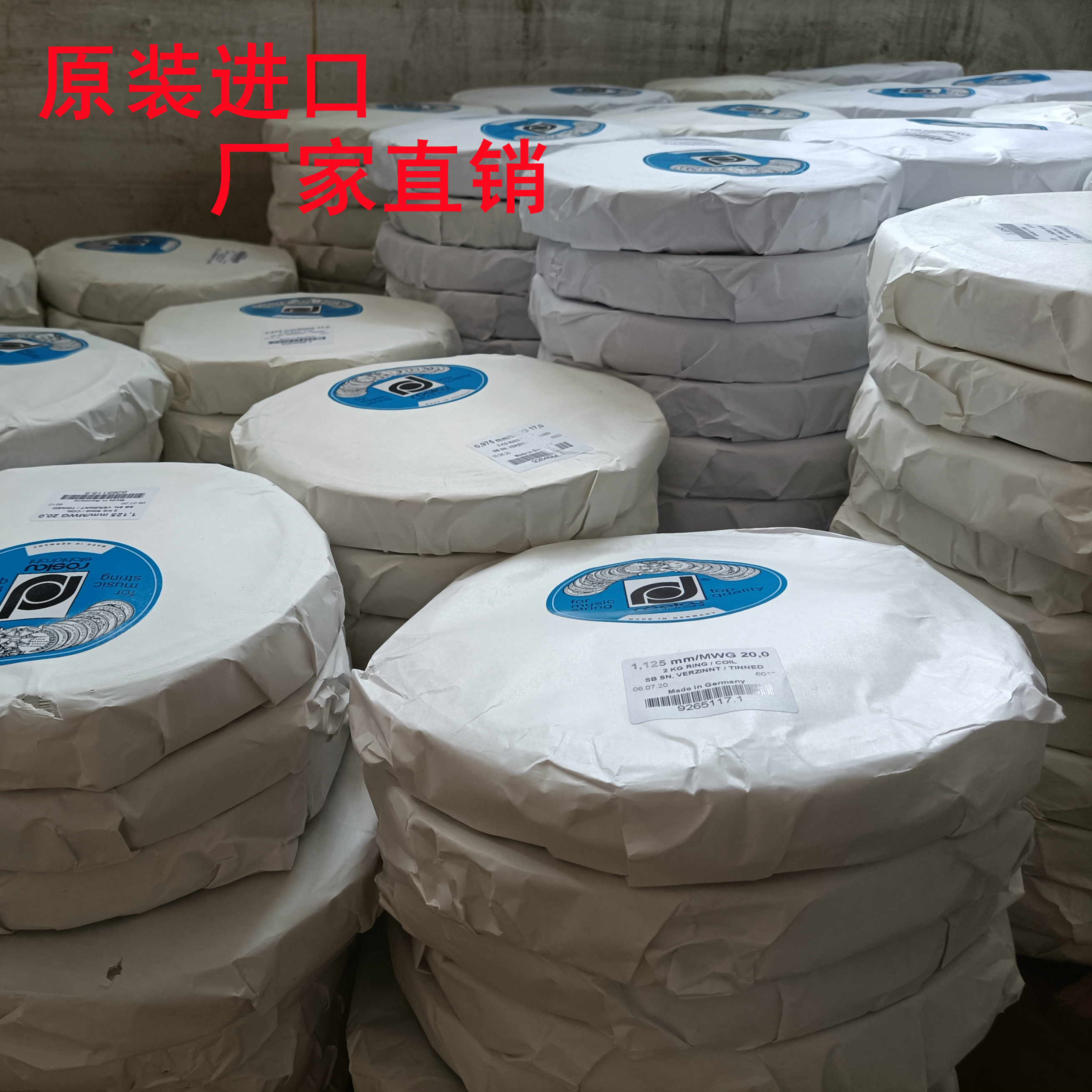 Piano strings steel wire tuning piano accessories Deutsche Roslu ROSLAU Japanese Suzuki pianostrings