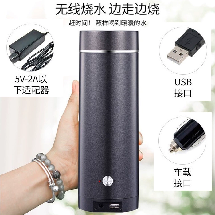Giới hạn công suất 200W 100W watt USB ấm đun nước điện cốc làm nóng bộ lưu trữ pin ấm đun nước có thể sạc lại cốc ký túc xá sinh viên 80W - ấm đun nước điện