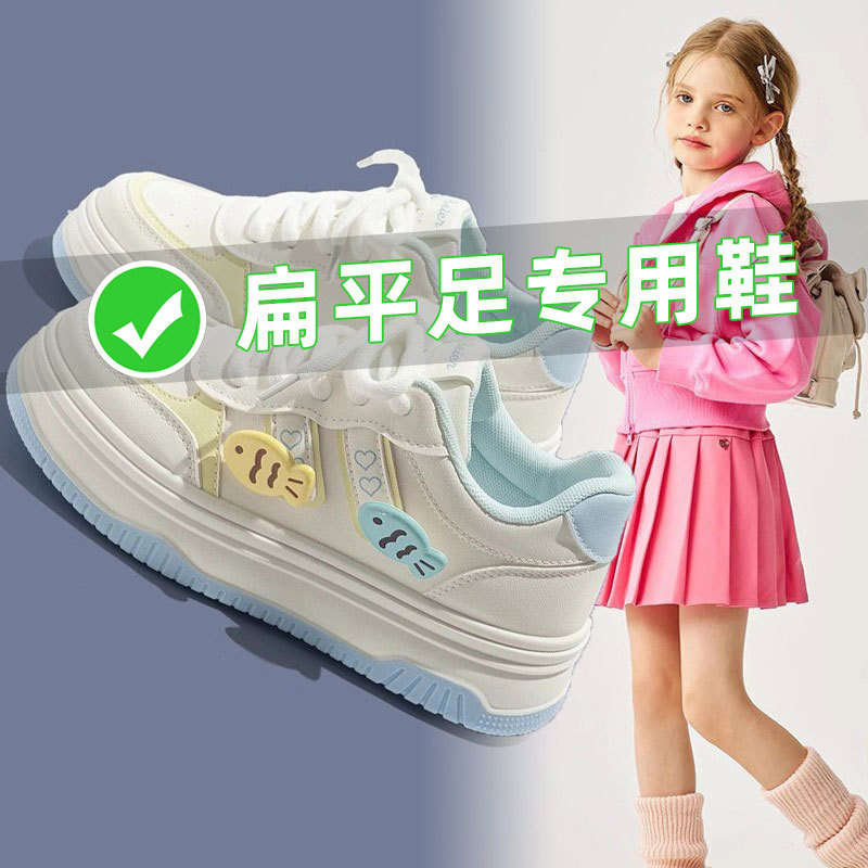 Girls' Special Flat-Foot Sports Shoes with Arch Support to Correct Xo Leg Shape and Valgus, Student White Functional Flat Shoes