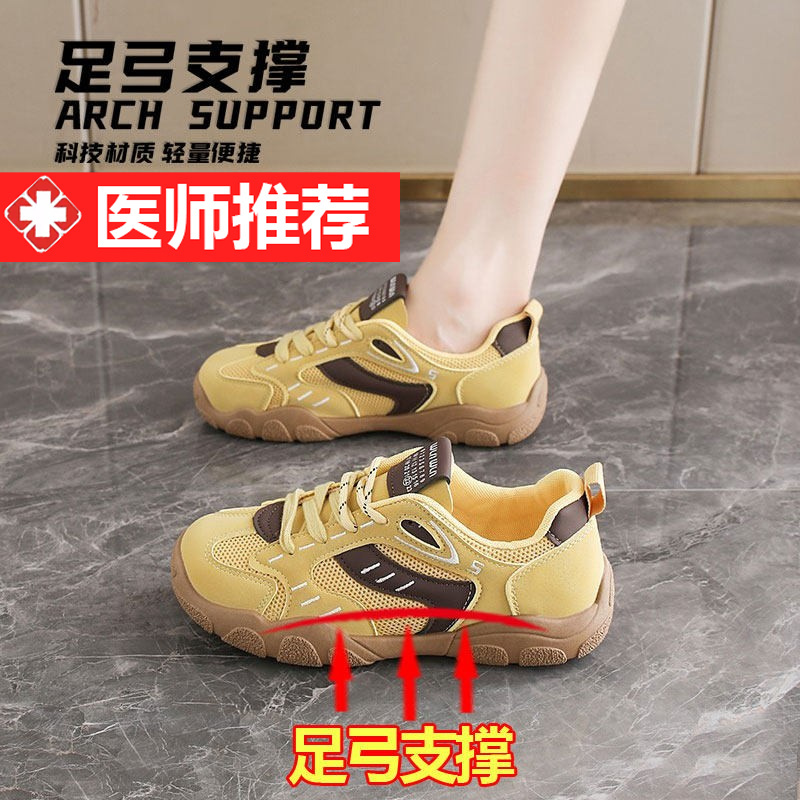 Special Women's Shoes for Flat Feet, Summer Arch Support Soft-Soled Forrest Gump Shoes, Corrective Bunion Xo Leg Shape Sports Running Shoes Special Women's Shoes for Flat Feet, Summer Arch Support Soft-Soled Forrest Gump Shoes, Corrective Bunion Xo Leg Shape Sports Running Shoes