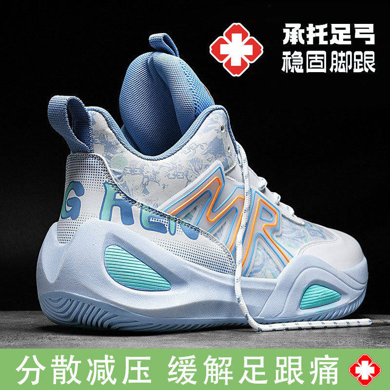 Men's Shoes for Flat Feet, Summer Arch Support High-Top Basketball Sneakers, Corrective Running Shoes for Junior High School Students with Inward Slanting Feet