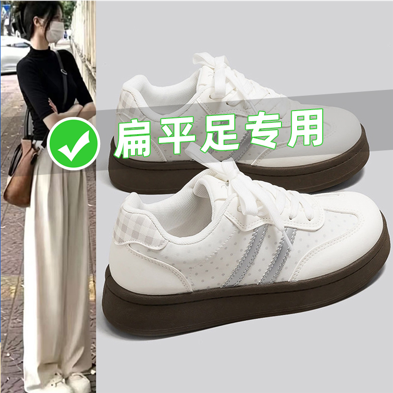 Special Women's Shoes for Flat Feet, Autumn Arch Support, Leg Shape Correction, Foot Valgus, Inner Eight-Degree Skin Surface White Sports Sneakers Special Women's Shoes for Flat Feet, Autumn Arch Support, Leg Shape Correction, Foot Valgus, Inner Eight-Degree Skin Surface White Sports Sneakers