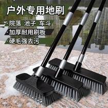 Household courtyard broom outdoor cleaning brush long handle floor brush hard bristles moss removal yard brush cleaning artifact