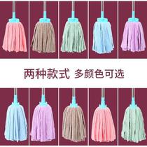 Coral velvet old-fashioned mop household one-mop microfiber mop head stainless steel traditional mop absorbent floor mop