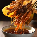 Sichuan Leshan Bowl Bowl Chideing Commergy Formula Cold String Hot Pot Potcon Spicy Bead Bags Cold Bo Chuan Chuan Xiangxiang