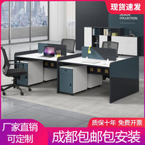 Chengdu staff table office furniture office furniture office table and chairs combined single double four-six position minimalist modern station