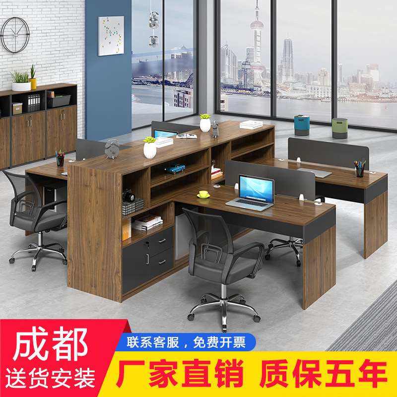 Chengdu Desk Financial Desk Brief Modern 2 4 Labor Office Staff Office Table Deck Chairs Combination