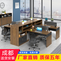 Chengdu Desk Financial Desk Brief Modern 2 4 Labor Office Staff Office Table Deck Chairs Combination