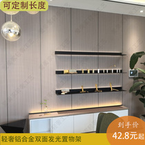 Aluminum alloy laminate black open wall light-emitting shelf pallet LED laminate lamp bracket plate storage rack