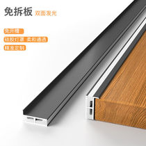 Laminate light with ultra-thin embedded light bar double-sided light-emitting light bar card 18MM wine cabinet light wardrobe partition cabinet light
