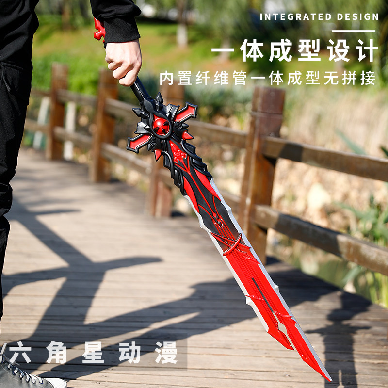 Original God Perimeter Wolf's End Road Supersize 100 cm Dyluk COS Model Birthday Gift Boy Toy