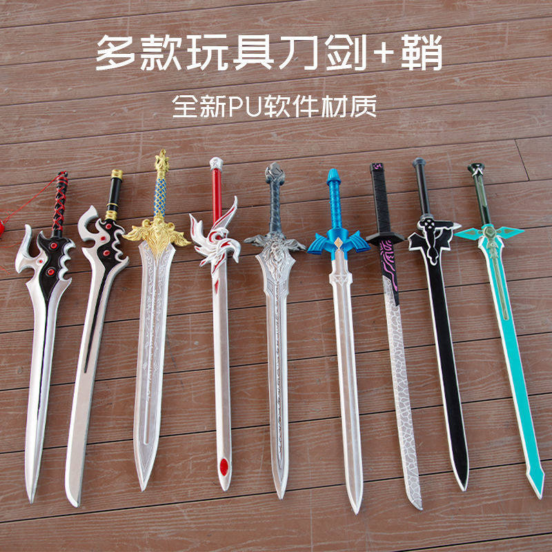 Children's sword toy soft rubber sword with sheath can be back weapon simulation contest performance props boys and girls gifts