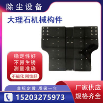 Optical vibration isolation Granite marble Precision platform Linear motor Multi-axis positioning slide base member three-dimensional