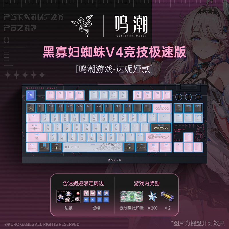Razer X Dania Gaming Collaboration Wireless Tri-Mode Hot-Swappable Mechanical Keyboard Gift Razer X Dania Gaming Collaboration Wireless Tri-Mode Hot-Swappable Mechanical Keyboard Gift