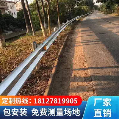 Galvanized plastic spray wave guardrail board Guangdong Expressway railway guardrail anti-collision isolation rural road steel guardrail