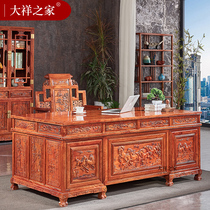 Daxiang Home Redwood Desk and chair combined Hedgehog Dao Table Floor Desk Chinese Writing Table